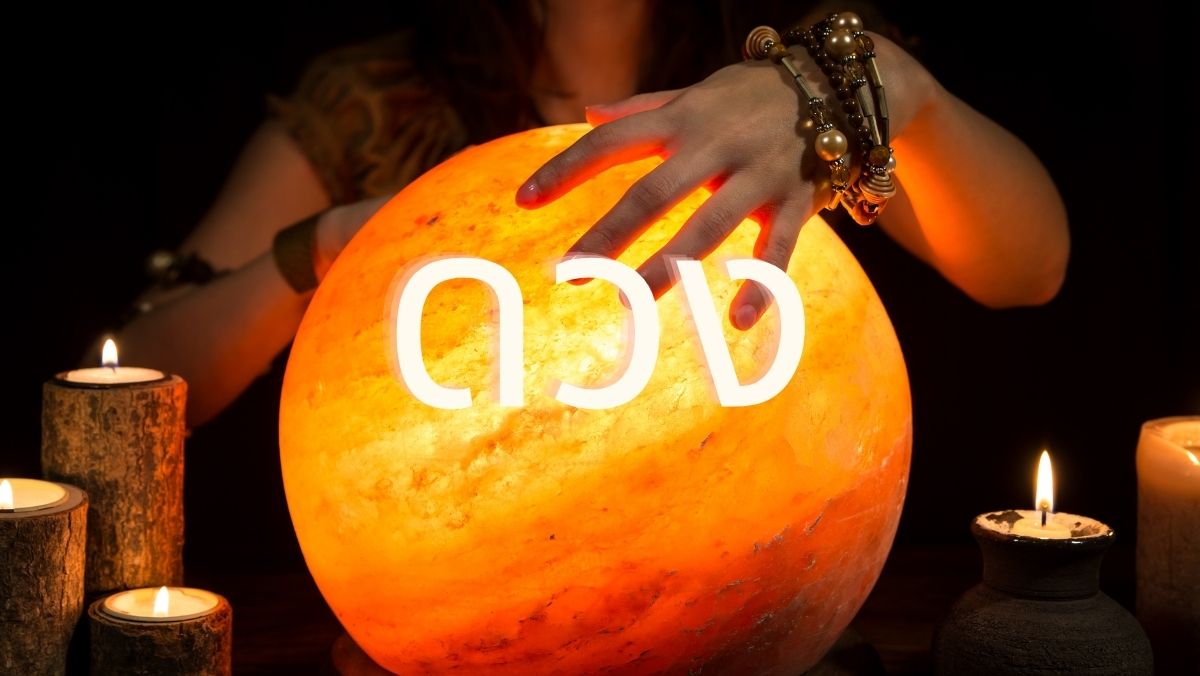 ดวง โชคชะตา ทำนาย sawadd