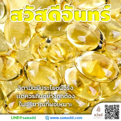 สวัสดี สวัสดีวันจันทร์ดอกไม้ sawadd 030