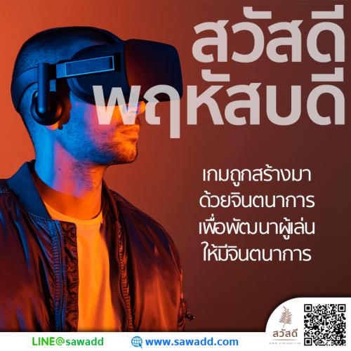 สวัสดี สวัสดีวันพฤหัสบดีดอกไม้ sawadd 013