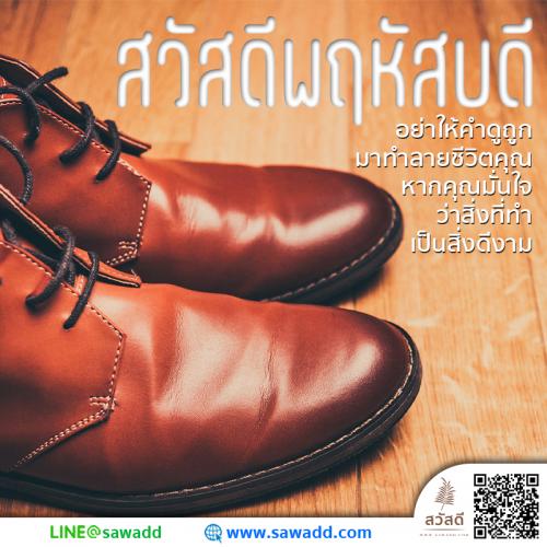 สวัสดี สวัสดีวันพฤหัสบดีดอกไม้ sawadd 022