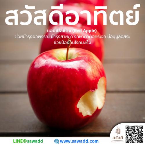 สวัสดี สวัสดีวันอาทิตย์ดอกไม้ sawadd 012