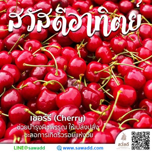 สวัสดี สวัสดีวันอาทิตย์ดอกไม้ sawadd 016