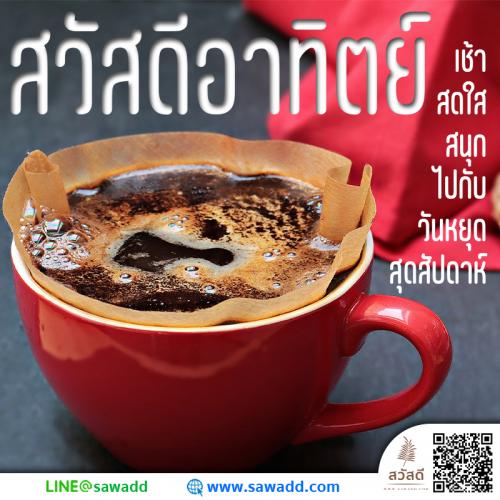 สวัสดี สวัสดีวันอาทิตย์ดอกไม้ sawadd 017