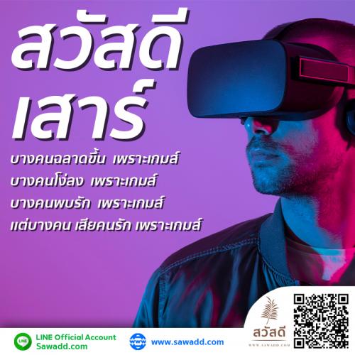 สวัสดี สวัสดีวันเสาร์ดอกไม้ sawadd 008