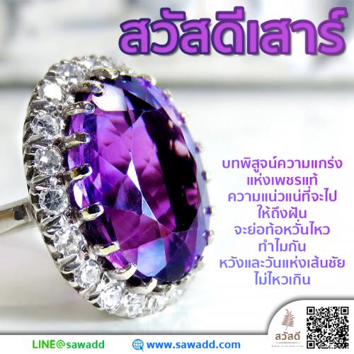 สวัสดี สวัสดีวันเสาร์ดอกไม้ sawadd 011